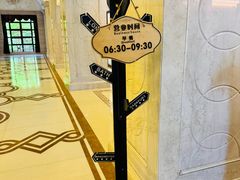 -南京苏宁环球大酒店(桥北店)