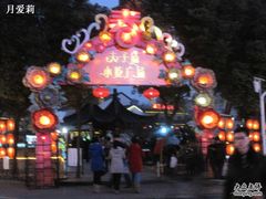 南京夫子庙小吃广场-夫子庙小吃广场(东牌楼店)
