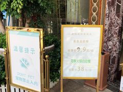 -新梅园不夜粥(龙华店)