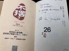 -芭菲盛宴·环球美食(锦城万达广场店)