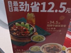 -李先生牛肉面大王(广渠门内店)