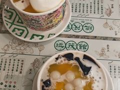 -地茂馆甜品