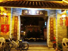 -周大娘牛乳(旧寨古村总店)
