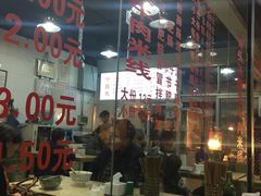 -王记老幺肥肠粉