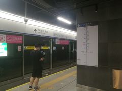 -车公庙(地铁站)