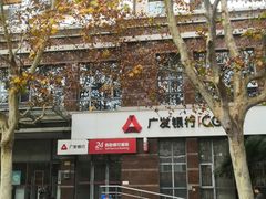 -广发银行24小时自助银行服务(上海徐汇支行)