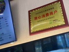 -鸡鸣汤包(红山动物园店)