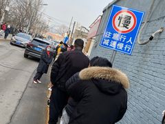 -幸福蛋糕坊(金顶街店)