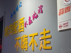 -外婆掌柜·东北家庭烤肉(托乐嘉店)