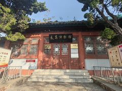 -长岛南北长山旅游景区