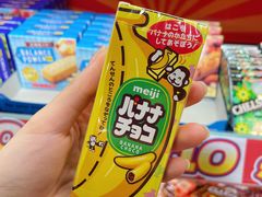 -DON DON DONKI(名珠城店)