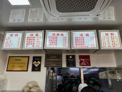 -无名氏面馆(邮电路店)
