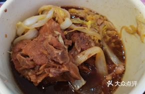 Spicy Sauce Bone