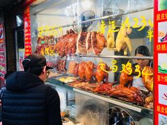 -皇上皇腊味店(下九路店)