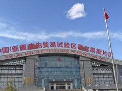 -霍尔果斯国门景区