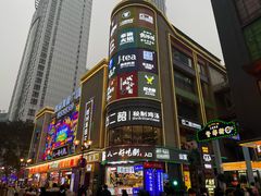 -八一路好吃街(雨田商务大厦店)