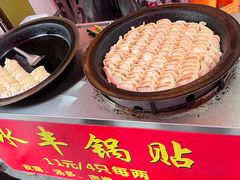 -水丰锅贴(延吉东路店)