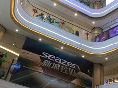 -吾悦广场(南京鼓楼店)