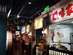 门面-老广酒楼(樱花店)