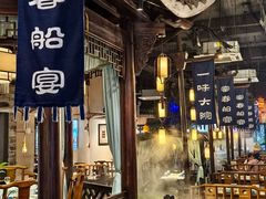 -一味大院•桐庐菜传承店(春江路店)