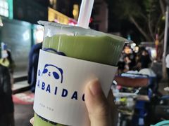 豆花布丁抹茶-茶百道(四季青店)