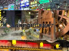 -长沙悦方ID MALL