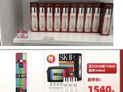 -国药中服免税(北京坊店)