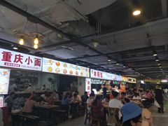 大堂-八一好吃街·高品美食广场