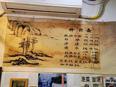 -老街杂酱面(东升街店)