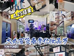 -新世界大丸百货