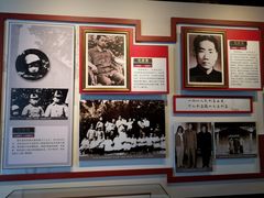 -毛泽东同志旧居