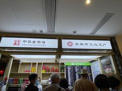 -龙抄手(文殊坊店)