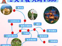 -莫干山风景区