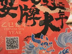 -南京大牌档(济南万象城店)