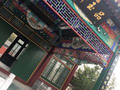 -济南国际园博园