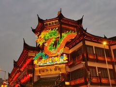 -豫园