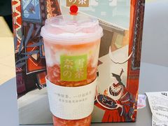 -奈雪的茶(亨特国际广场店)