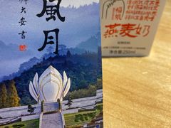 -轻蔬不用等·素食(江苏路店)