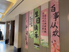 -蝎王府羊蝎子(虎坊桥总店)