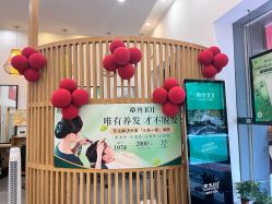 -章光101防脱养发荟