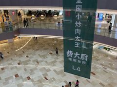 -宝龙城(杭州滨江店)