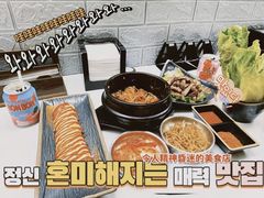 -HONGA HONGA雄家(曹路店)