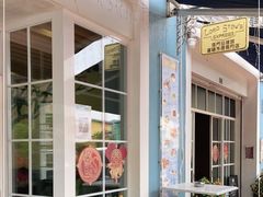 -安德鲁饼店(总店)