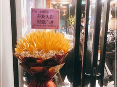 -茶颜悦色(花园道店)