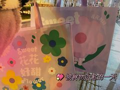 -好利来(七宝领展广场店)