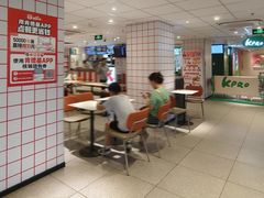 大堂-KPRO肯律轻食(淘金店)