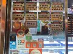-澳门长洲糯米糍(柯打苏沙街店)
