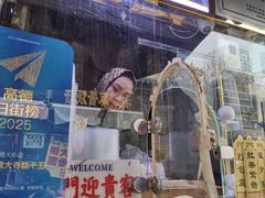 -清真南大寺糕乾王(西北角店)