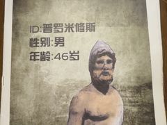 -剧狐剧本杀·月球探案馆(人民广场1号店)
