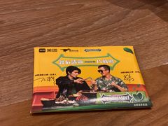 -鱼酷活鱼烤鱼(静安大融城店)